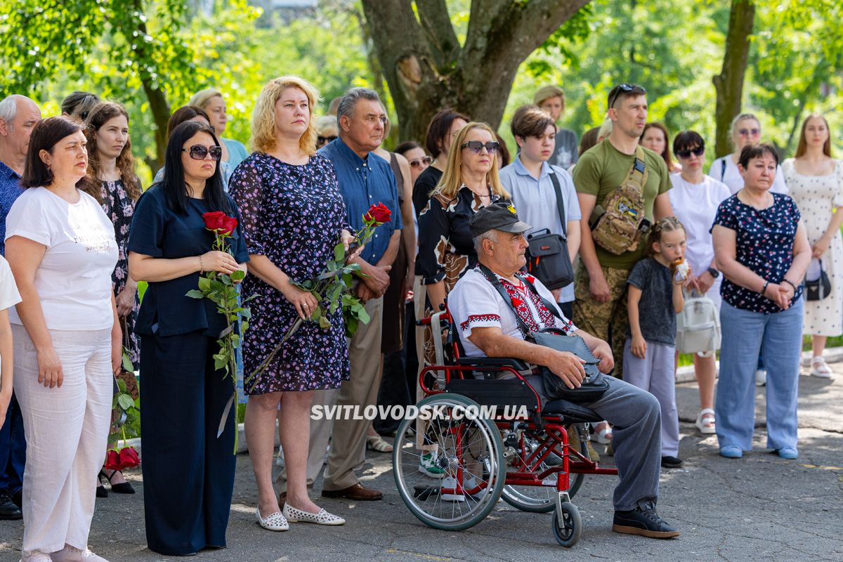 У Світловодську відкрили меморіальні дошки Сергію Батяшову та Євгену Віннікову У Світловодську відкрили меморіальні дошки Сергію Батяшову та Євгену Віннікову