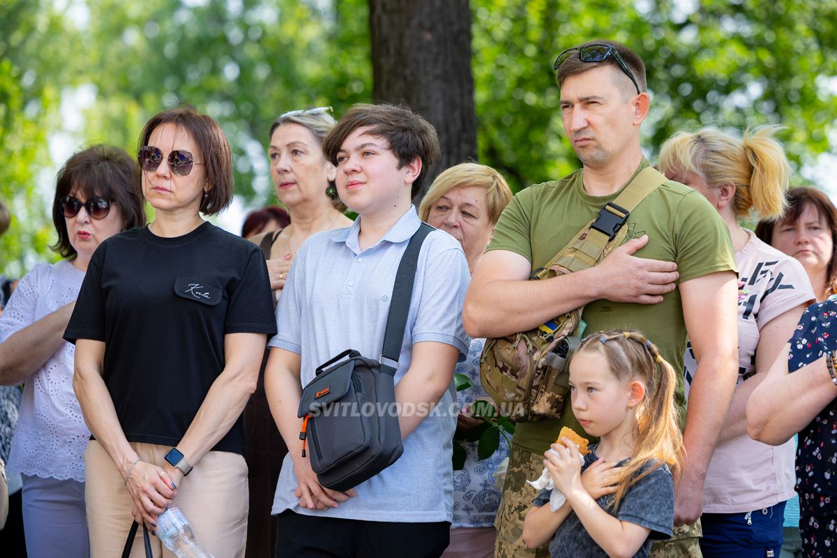 У Світловодську відкрили меморіальні дошки Сергію Батяшову та Євгену Віннікову У Світловодську відкрили меморіальні дошки Сергію Батяшову та Євгену Віннікову