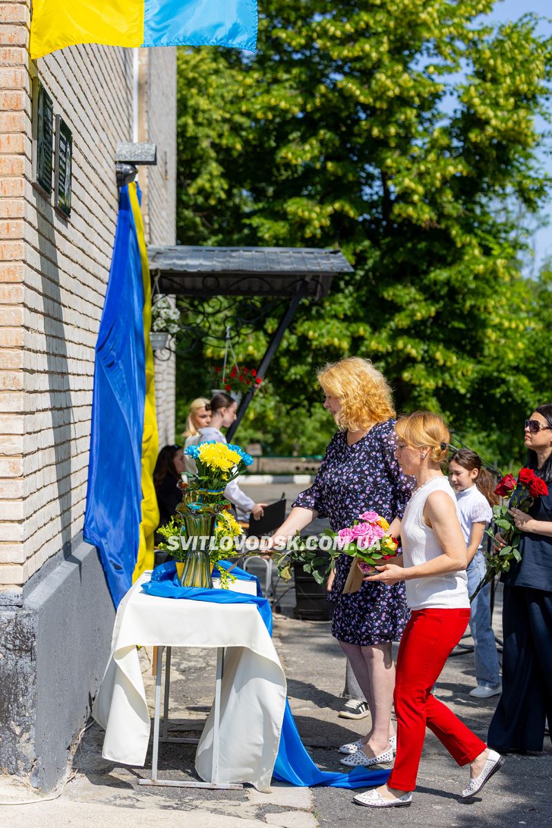 У Світловодську відкрили меморіальні дошки Сергію Батяшову та Євгену Віннікову У Світловодську відкрили меморіальні дошки Сергію Батяшову та Євгену Віннікову