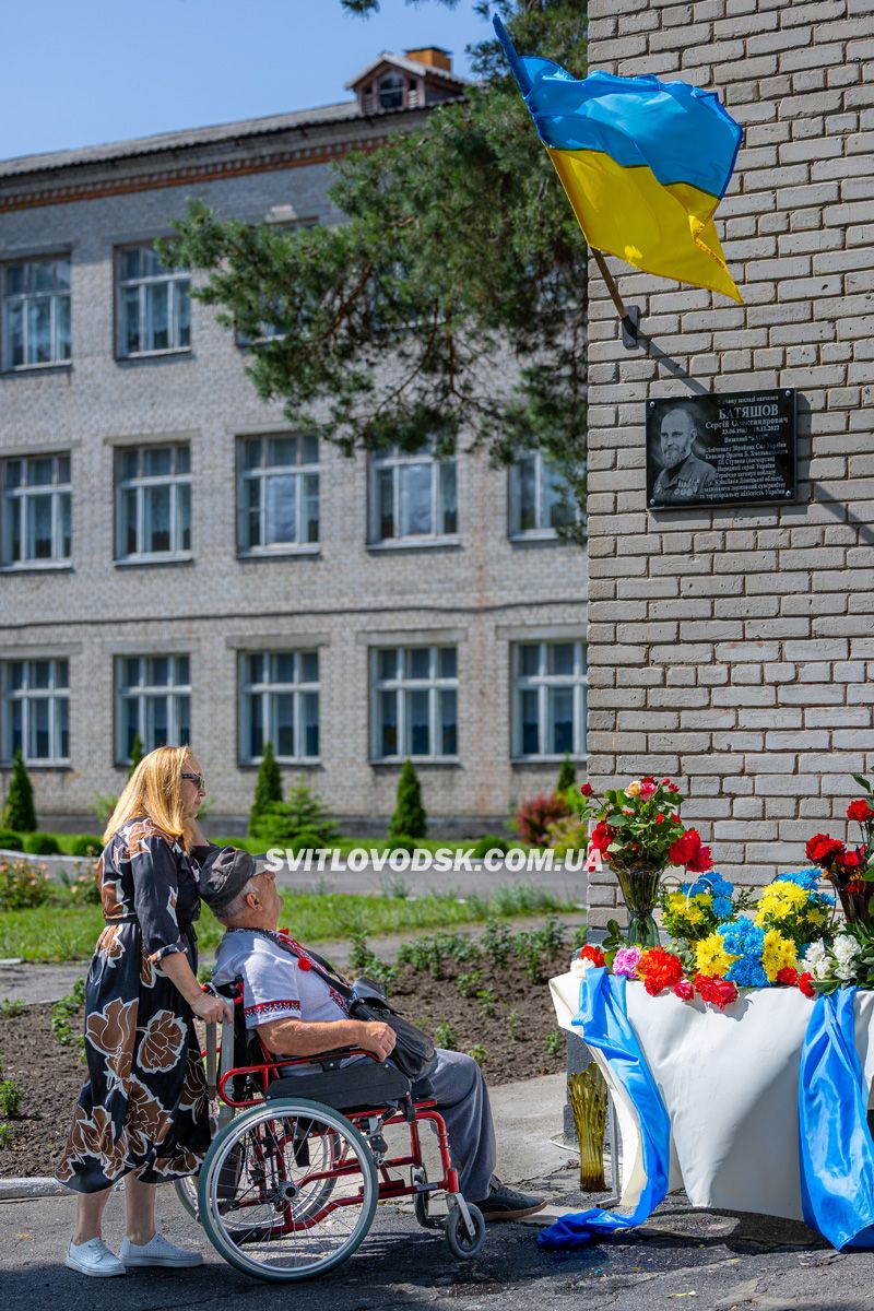 У Світловодську відкрили меморіальні дошки Сергію Батяшову та Євгену Віннікову У Світловодську відкрили меморіальні дошки Сергію Батяшову та Євгену Віннікову