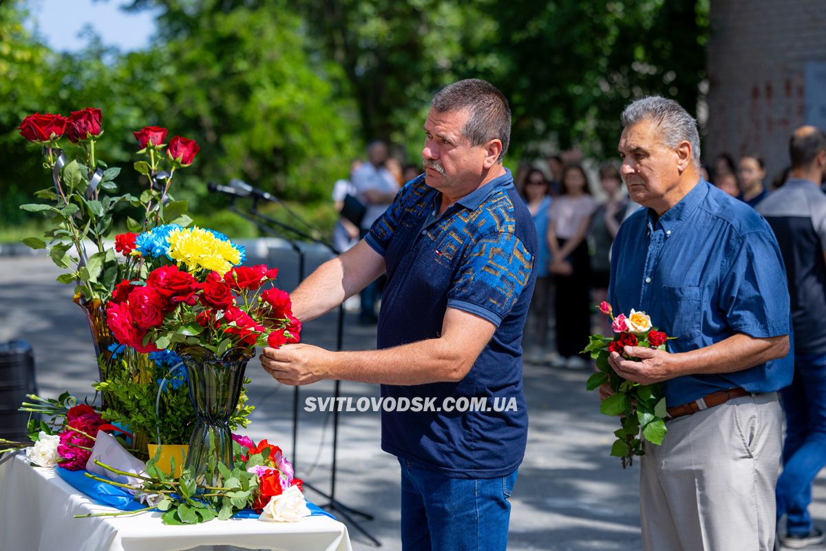 У Світловодську відкрили меморіальні дошки Сергію Батяшову та Євгену Віннікову У Світловодську відкрили меморіальні дошки Сергію Батяшову та Євгену Віннікову