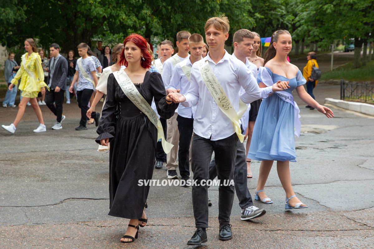 Зустріч із майбутнім: у Світловодську відбулися випускні дев’ятикласників Зустріч із майбутнім: у Світловодську відбулися випускні дев’ятикласників