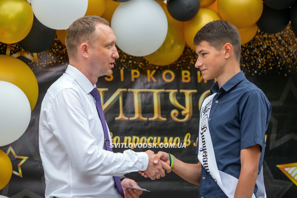 Зустріч із майбутнім: у Світловодську відбулися випускні дев’ятикласників Зустріч із майбутнім: у Світловодську відбулися випускні дев’ятикласників