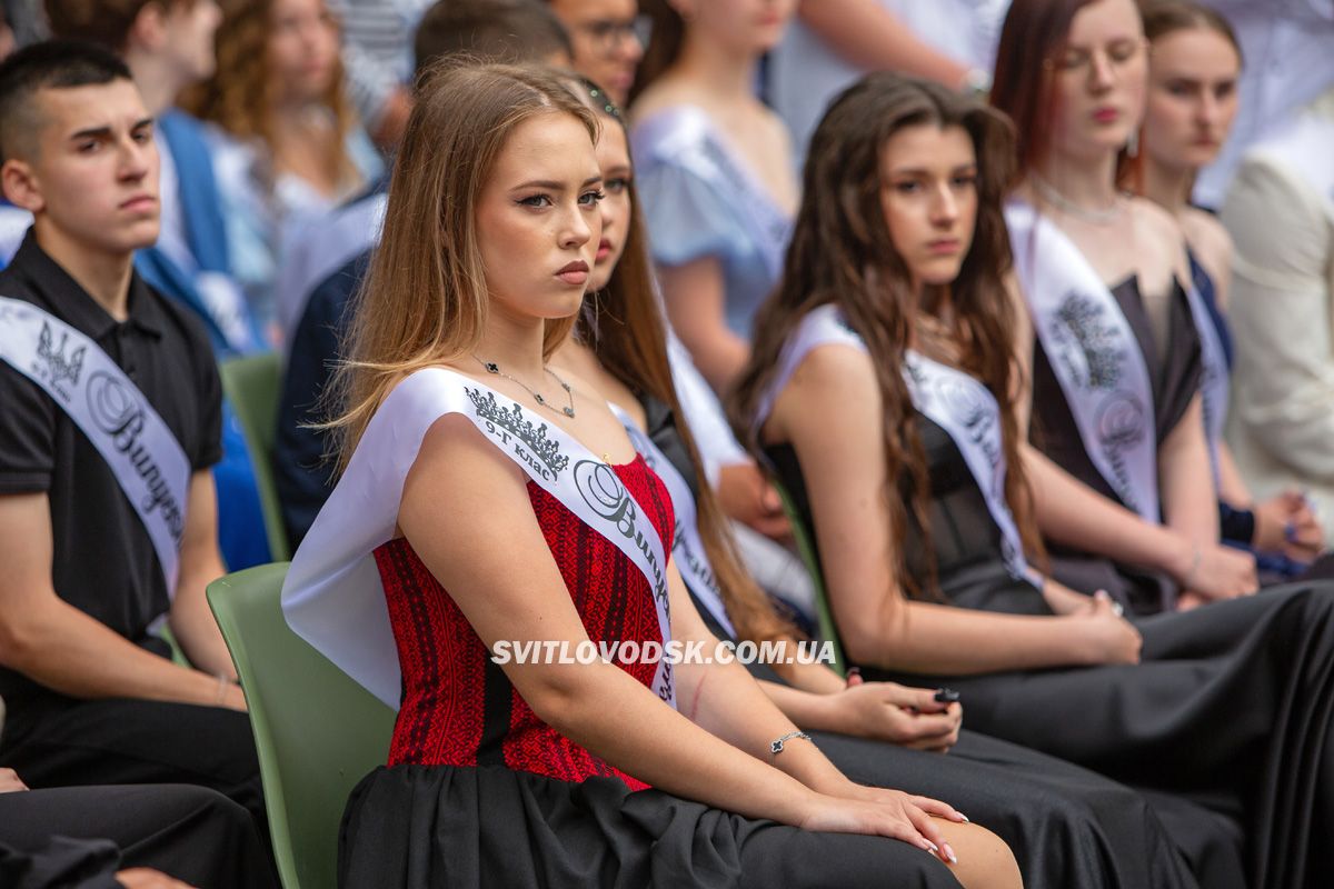 Зустріч із майбутнім: у Світловодську відбулися випускні дев’ятикласників Зустріч із майбутнім: у Світловодську відбулися випускні дев’ятикласників