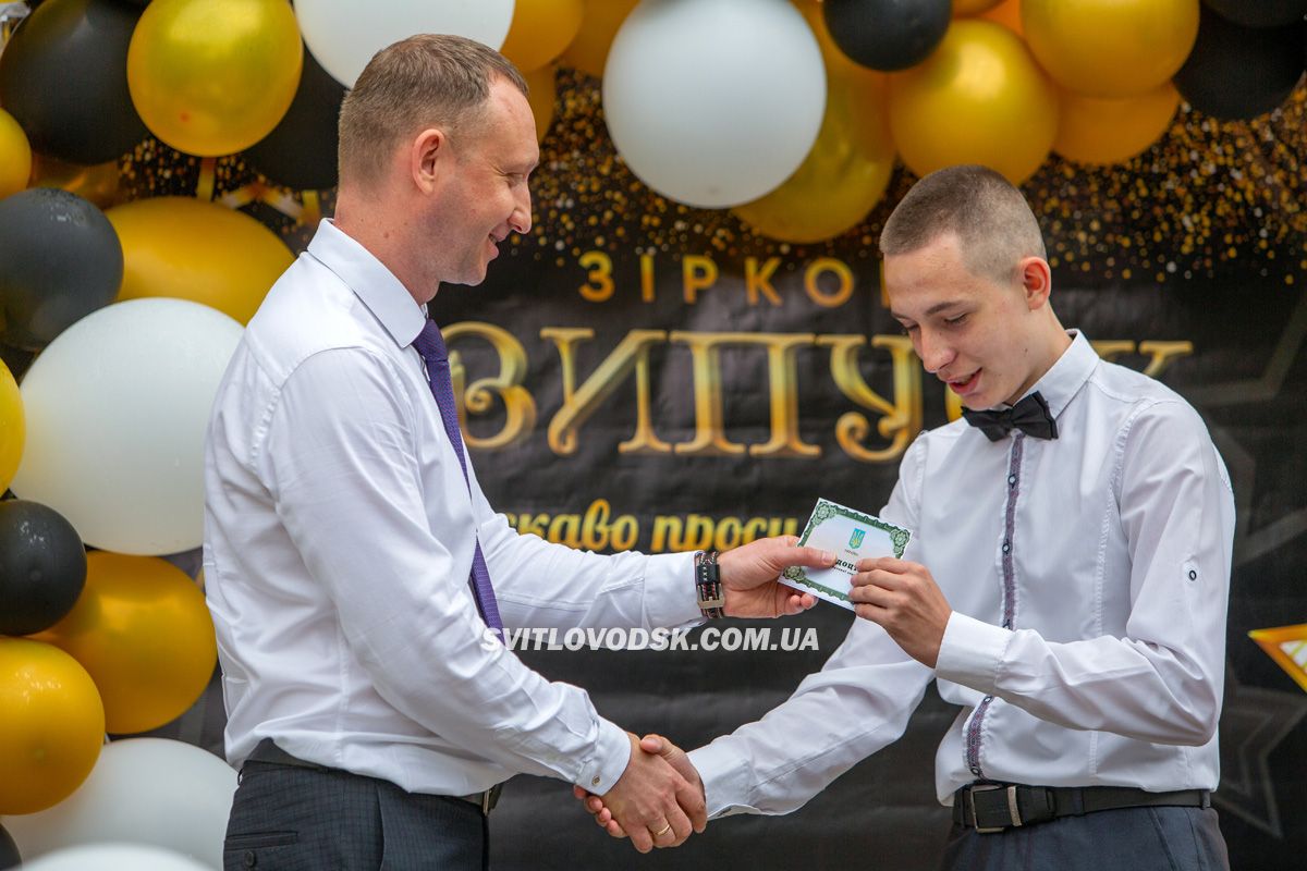 Зустріч із майбутнім: у Світловодську відбулися випускні дев’ятикласників Зустріч із майбутнім: у Світловодську відбулися випускні дев’ятикласників
