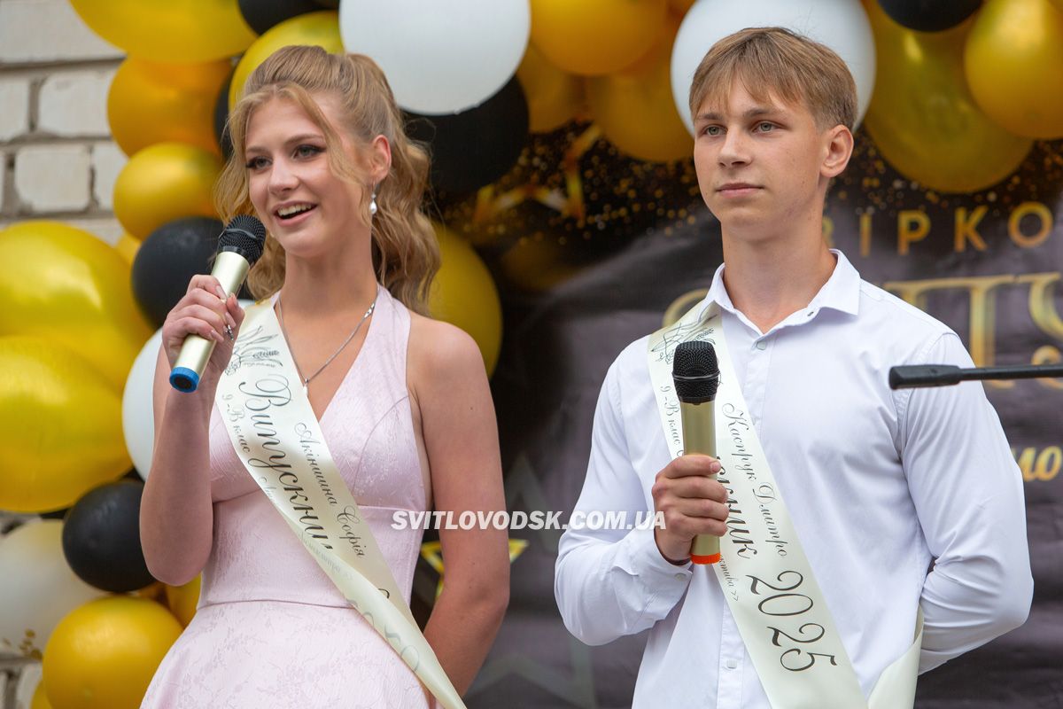 Зустріч із майбутнім: у Світловодську відбулися випускні дев’ятикласників Зустріч із майбутнім: у Світловодську відбулися випускні дев’ятикласників