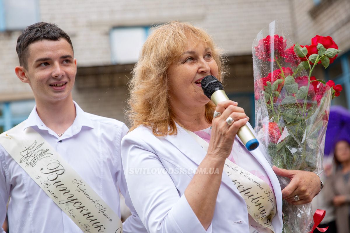 Зустріч із майбутнім: у Світловодську відбулися випускні дев’ятикласників Зустріч із майбутнім: у Світловодську відбулися випускні дев’ятикласників