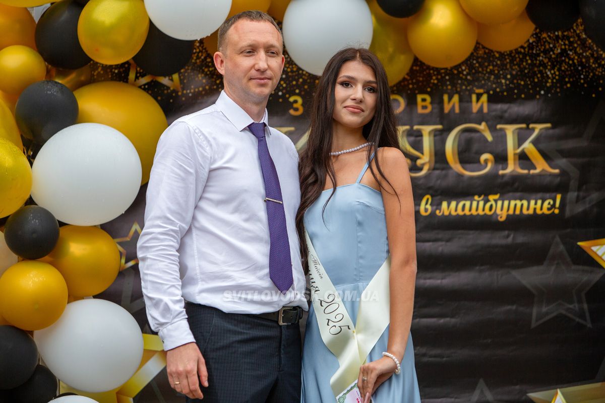 Зустріч із майбутнім: у Світловодську відбулися випускні дев’ятикласників Зустріч із майбутнім: у Світловодську відбулися випускні дев’ятикласників