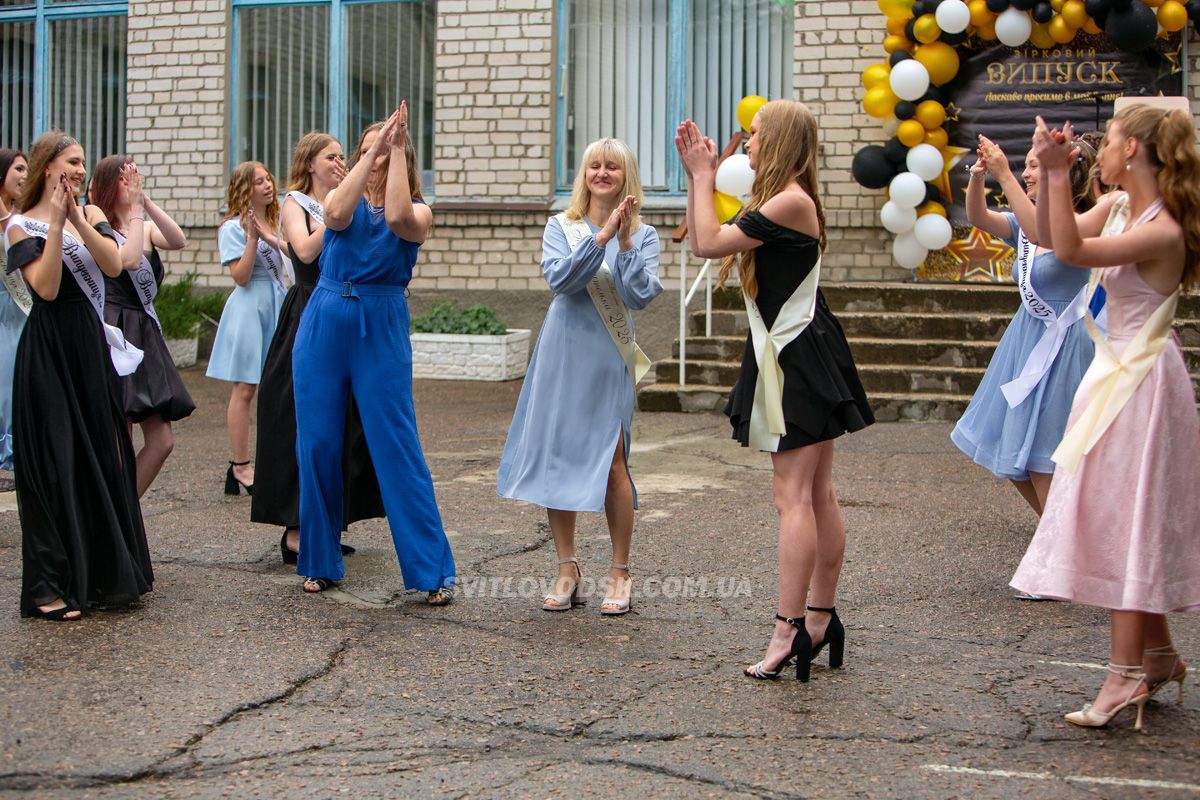 Зустріч із майбутнім: у Світловодську відбулися випускні дев’ятикласників Зустріч із майбутнім: у Світловодську відбулися випускні дев’ятикласників