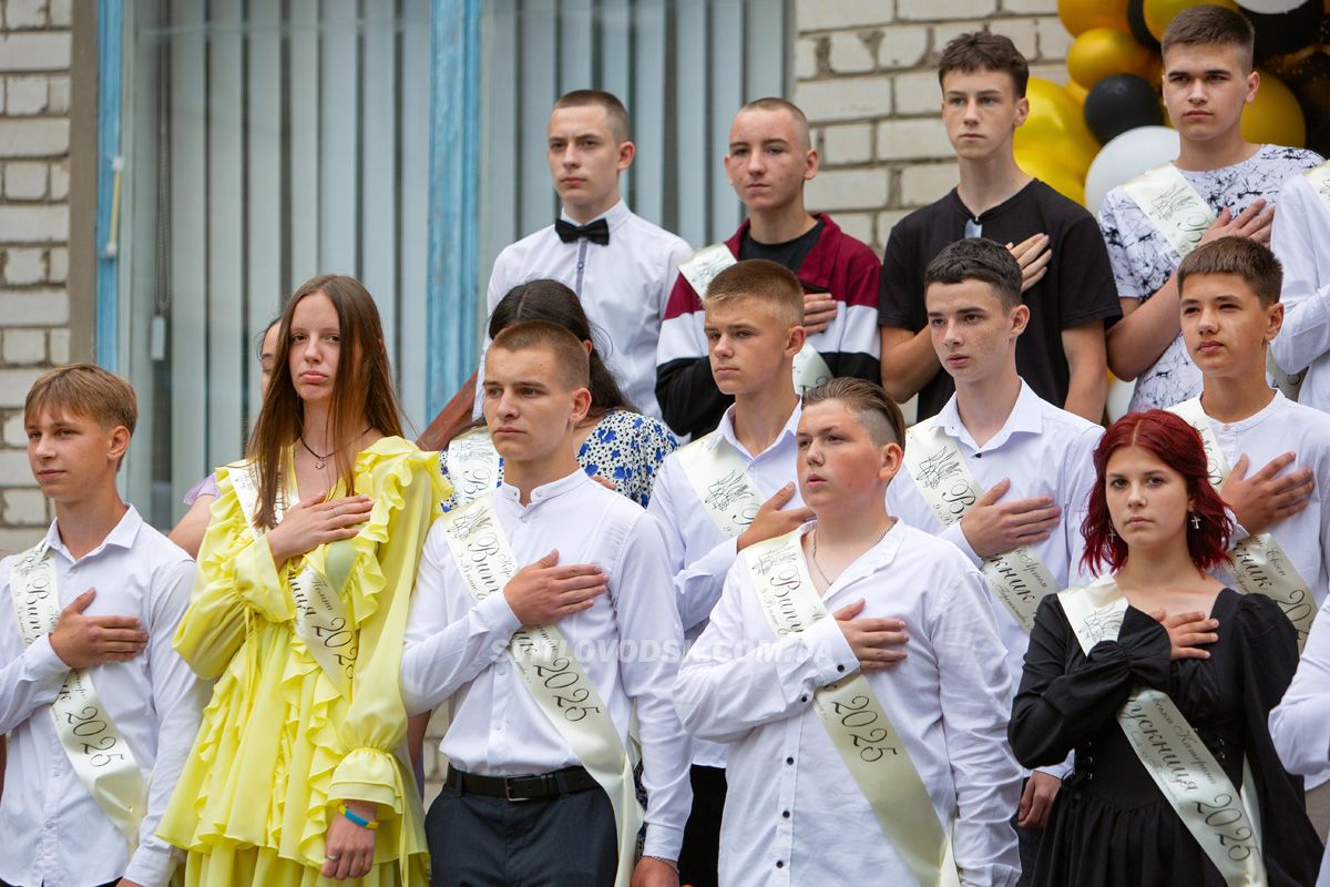 Зустріч із майбутнім: у Світловодську відбулися випускні дев’ятикласників Зустріч із майбутнім: у Світловодську відбулися випускні дев’ятикласників