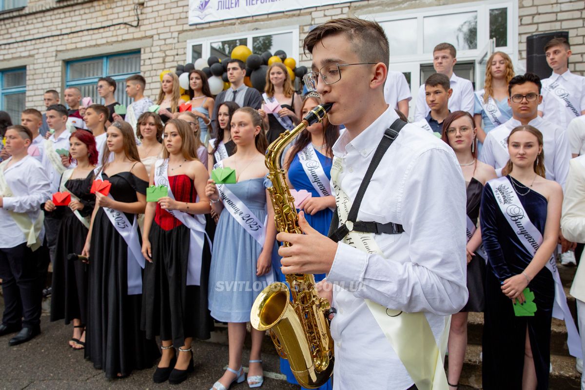 Зустріч із майбутнім: у Світловодську відбулися випускні дев’ятикласників Зустріч із майбутнім: у Світловодську відбулися випускні дев’ятикласників