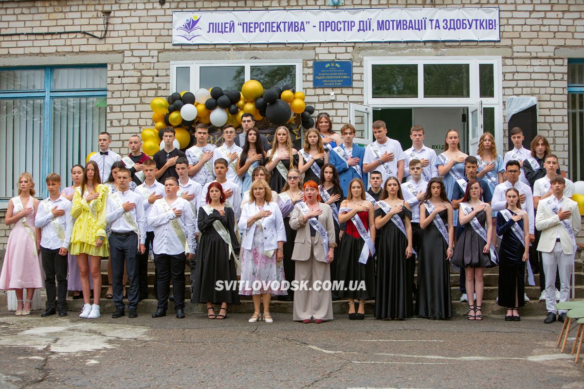 Зустріч із майбутнім: у Світловодську відбулися випускні дев’ятикласників Зустріч із майбутнім: у Світловодську відбулися випускні дев’ятикласників