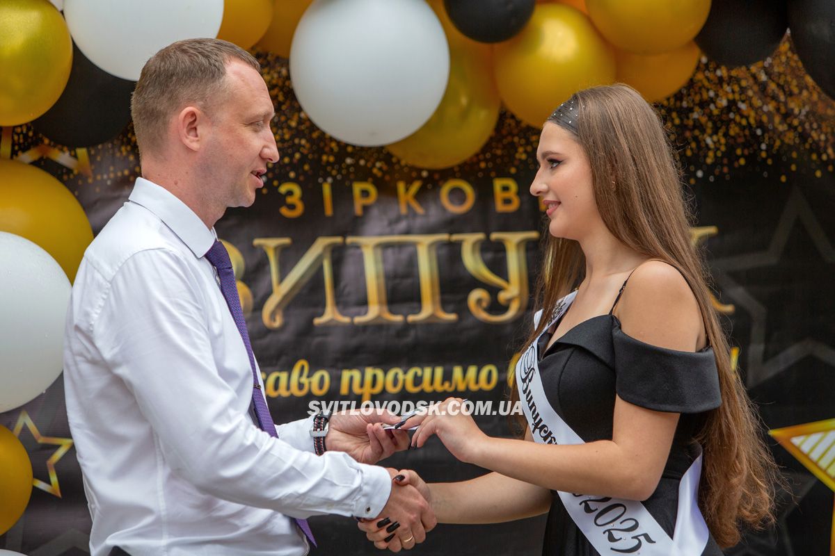 Зустріч із майбутнім: у Світловодську відбулися випускні дев’ятикласників Зустріч із майбутнім: у Світловодську відбулися випускні дев’ятикласників