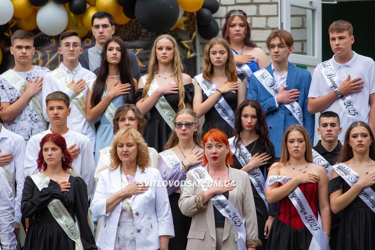 Зустріч із майбутнім: у Світловодську відбулися випускні дев’ятикласників Зустріч із майбутнім: у Світловодську відбулися випускні дев’ятикласників