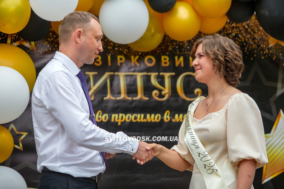 Зустріч із майбутнім: у Світловодську відбулися випускні дев’ятикласників Зустріч із майбутнім: у Світловодську відбулися випускні дев’ятикласників