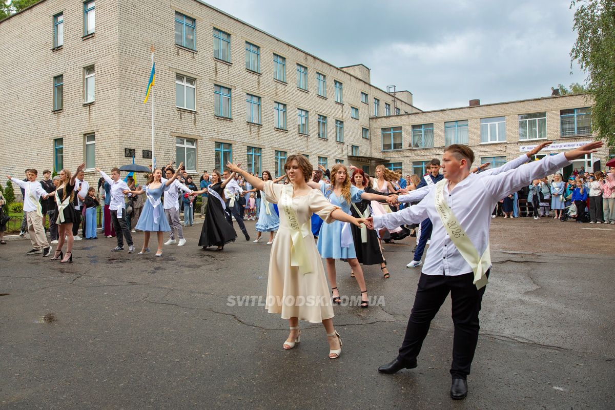 Зустріч із майбутнім: у Світловодську відбулися випускні дев’ятикласників Зустріч із майбутнім: у Світловодську відбулися випускні дев’ятикласників