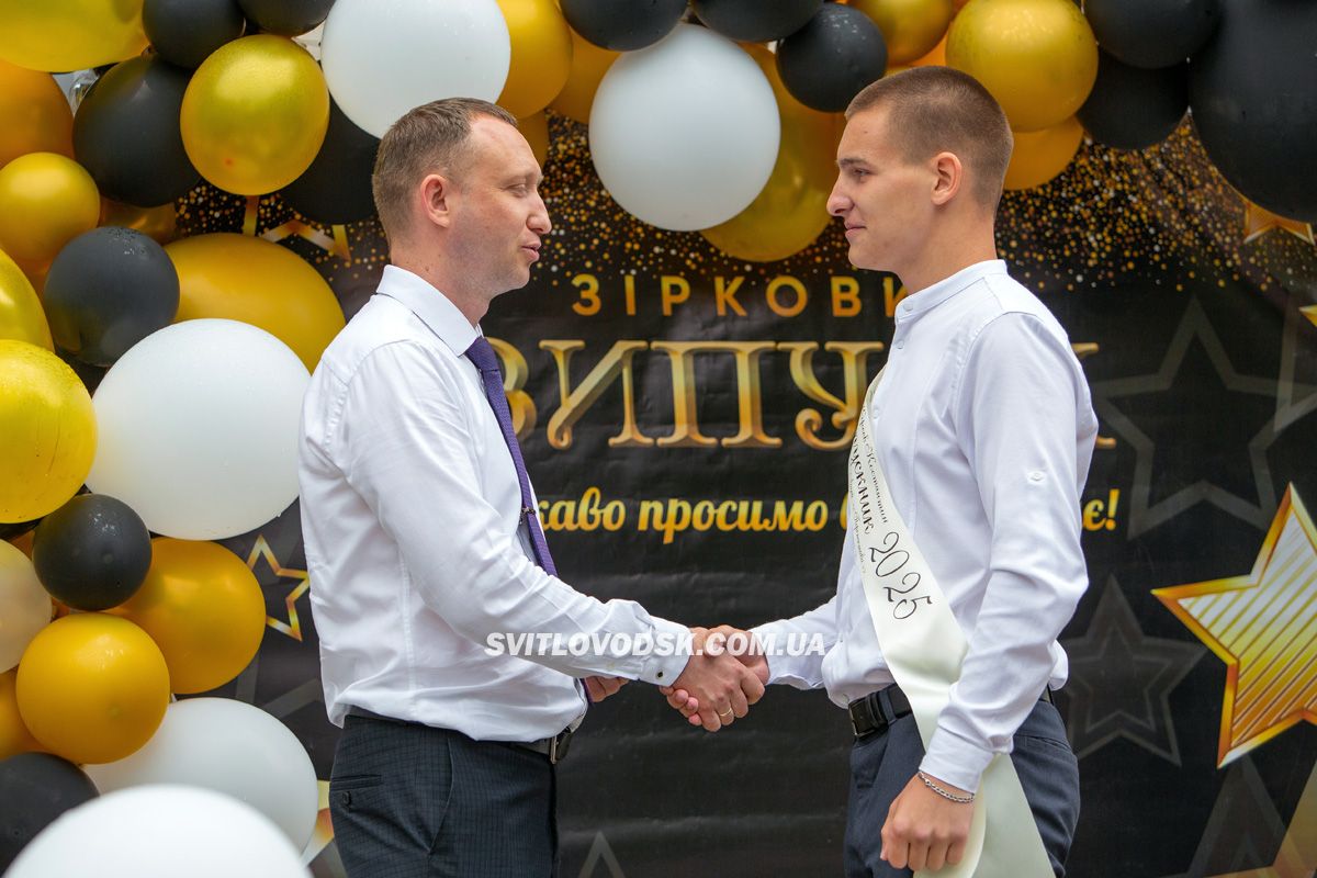 Зустріч із майбутнім: у Світловодську відбулися випускні дев’ятикласників Зустріч із майбутнім: у Світловодську відбулися випускні дев’ятикласників
