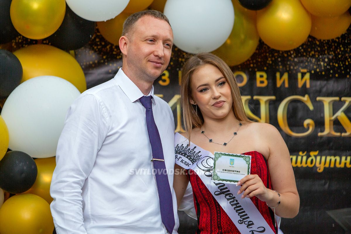Зустріч із майбутнім: у Світловодську відбулися випускні дев’ятикласників Зустріч із майбутнім: у Світловодську відбулися випускні дев’ятикласників
