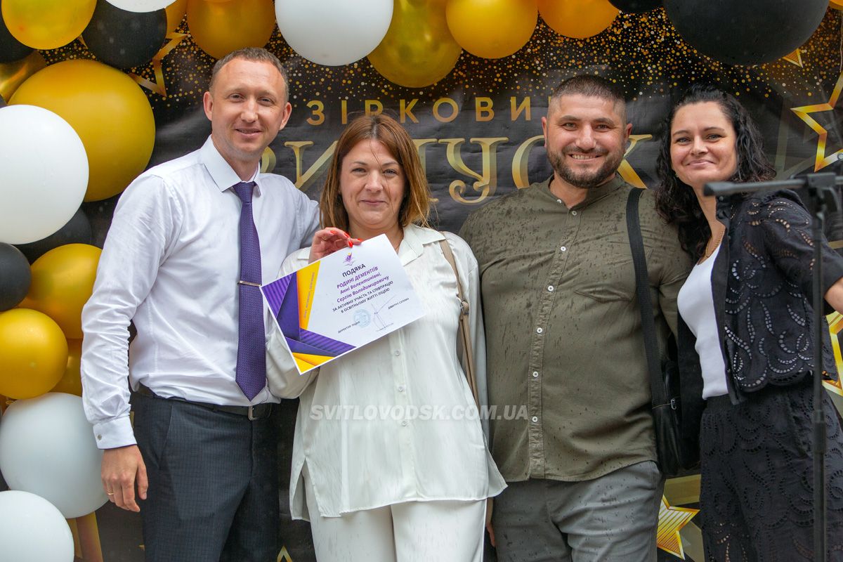 Зустріч із майбутнім: у Світловодську відбулися випускні дев’ятикласників Зустріч із майбутнім: у Світловодську відбулися випускні дев’ятикласників