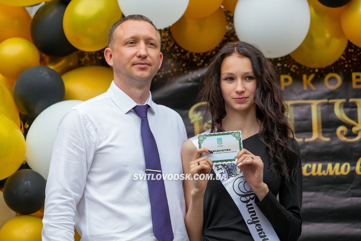 Зустріч із майбутнім: у Світловодську відбулися випускні дев’ятикласників Зустріч із майбутнім: у Світловодську відбулися випускні дев’ятикласників