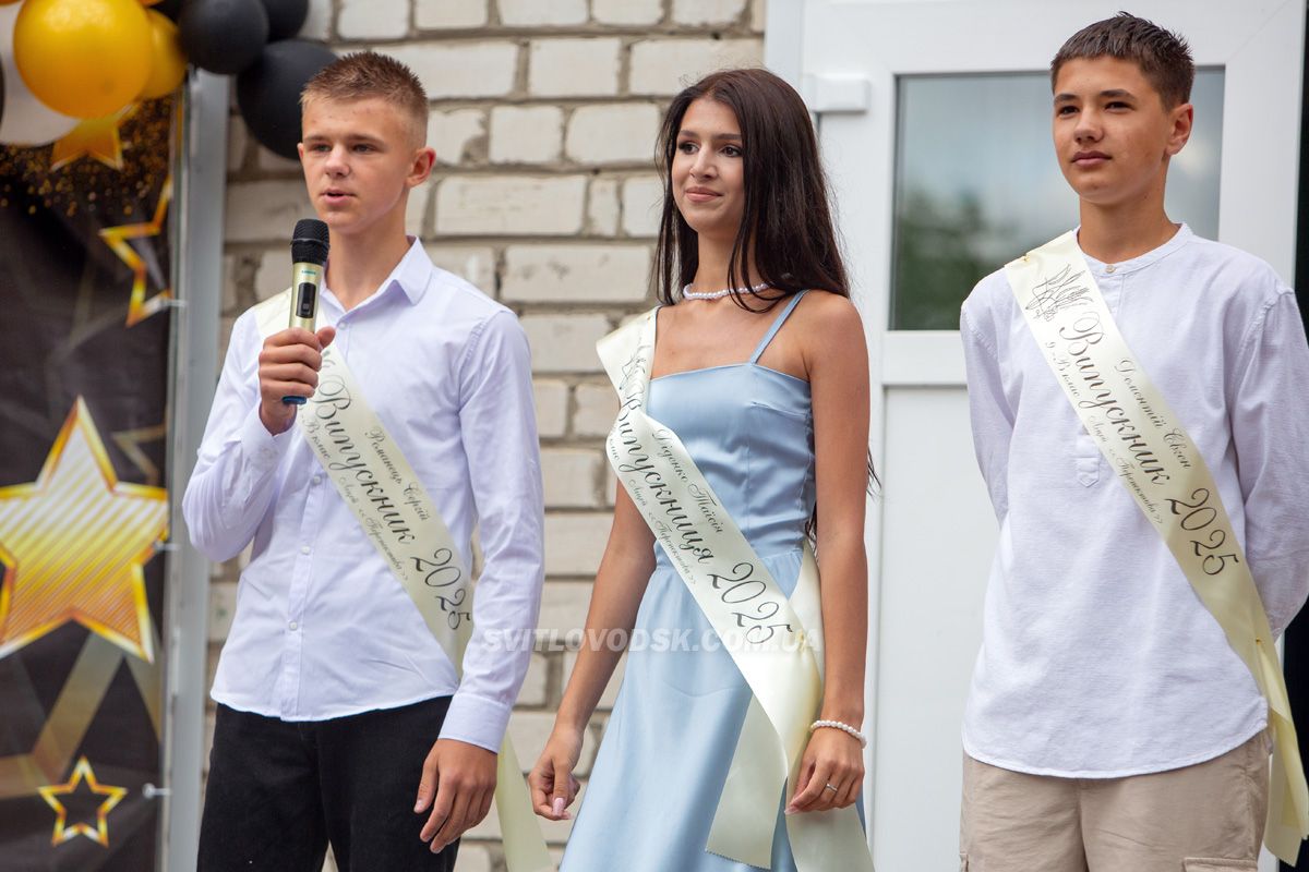 Зустріч із майбутнім: у Світловодську відбулися випускні дев’ятикласників Зустріч із майбутнім: у Світловодську відбулися випускні дев’ятикласників