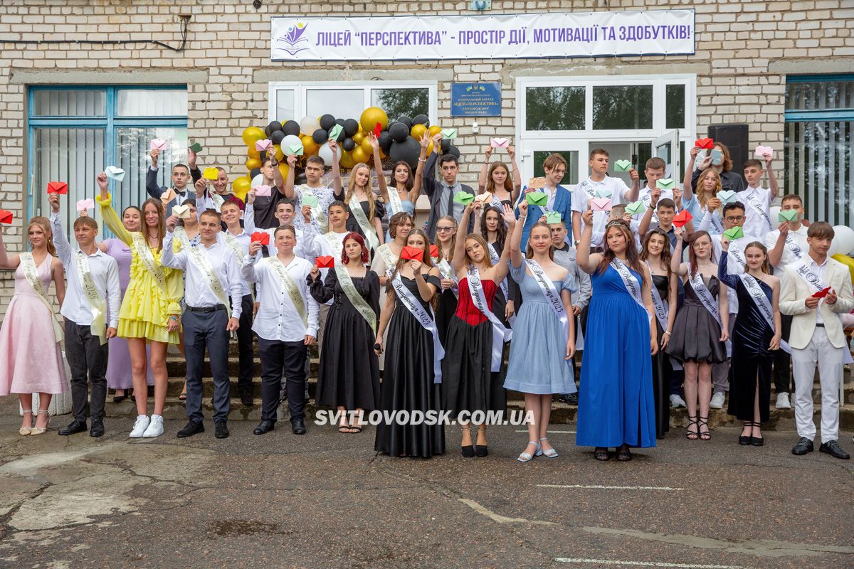 Зустріч із майбутнім: у Світловодську відбулися випускні дев’ятикласників Зустріч із майбутнім: у Світловодську відбулися випускні дев’ятикласників
