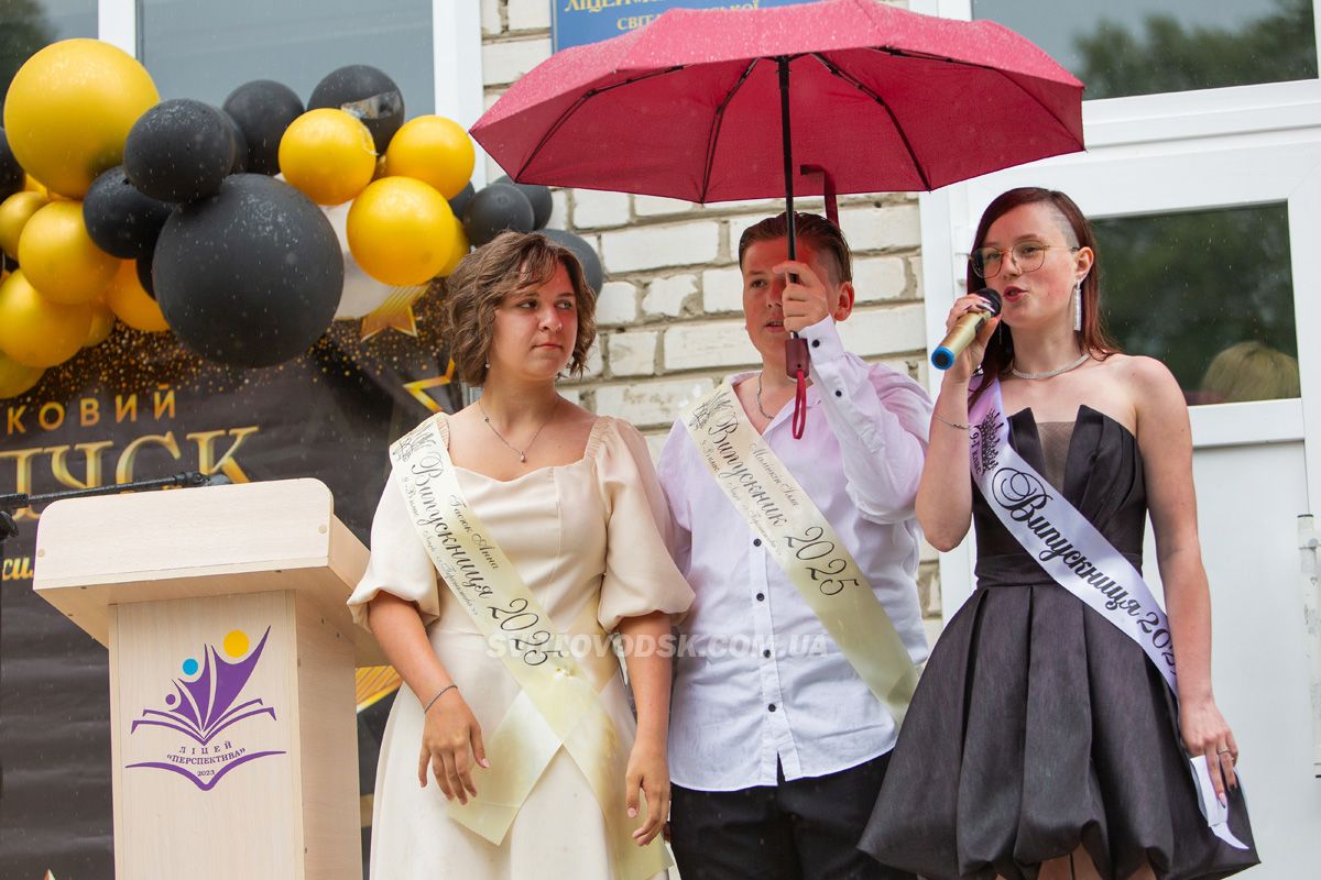 Зустріч із майбутнім: у Світловодську відбулися випускні дев’ятикласників Зустріч із майбутнім: у Світловодську відбулися випускні дев’ятикласників