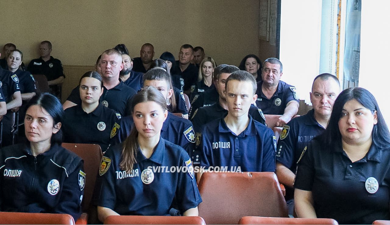 У Світловодську привітали дільничних офіцерів поліції з професійним святом У Світловодську привітали дільничних офіцерів поліції з професійним святом