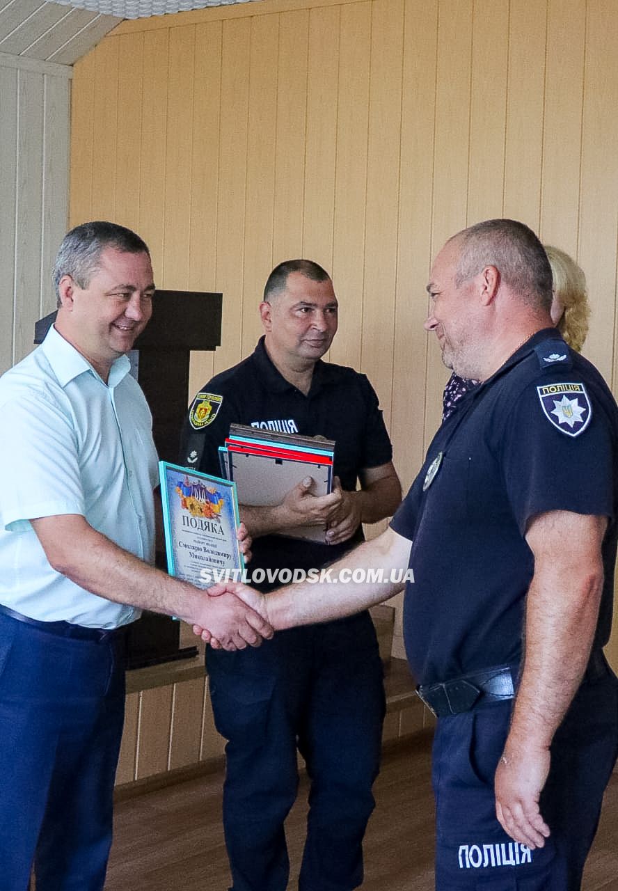 У Світловодську привітали дільничних офіцерів поліції з професійним святом У Світловодську привітали дільничних офіцерів поліції з професійним святом