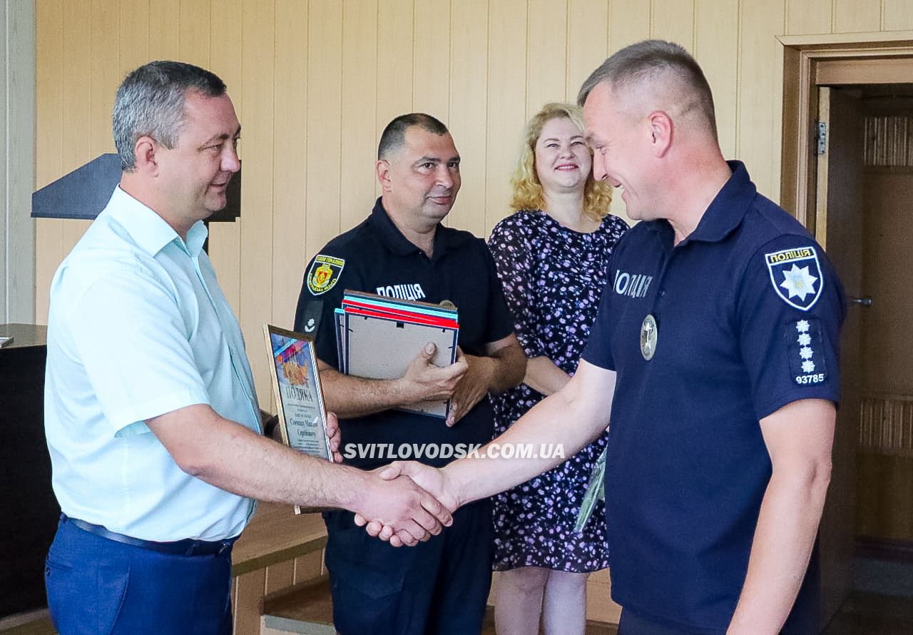 У Світловодську привітали дільничних офіцерів поліції з професійним святом У Світловодську привітали дільничних офіцерів поліції з професійним святом