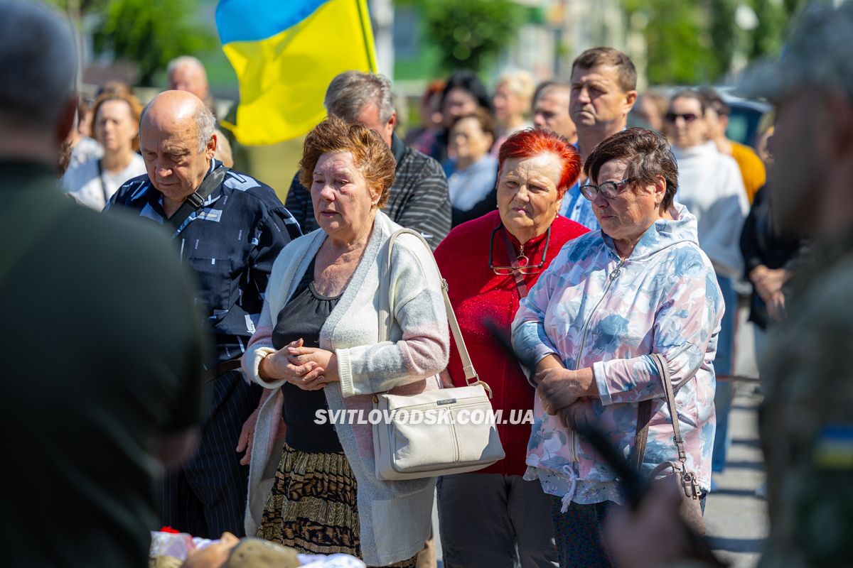 У Світловодську провели в останню земну дорогу захисника України Андрія Чорного У Світловодську провели в останню земну дорогу захисника України Андрія Чорного