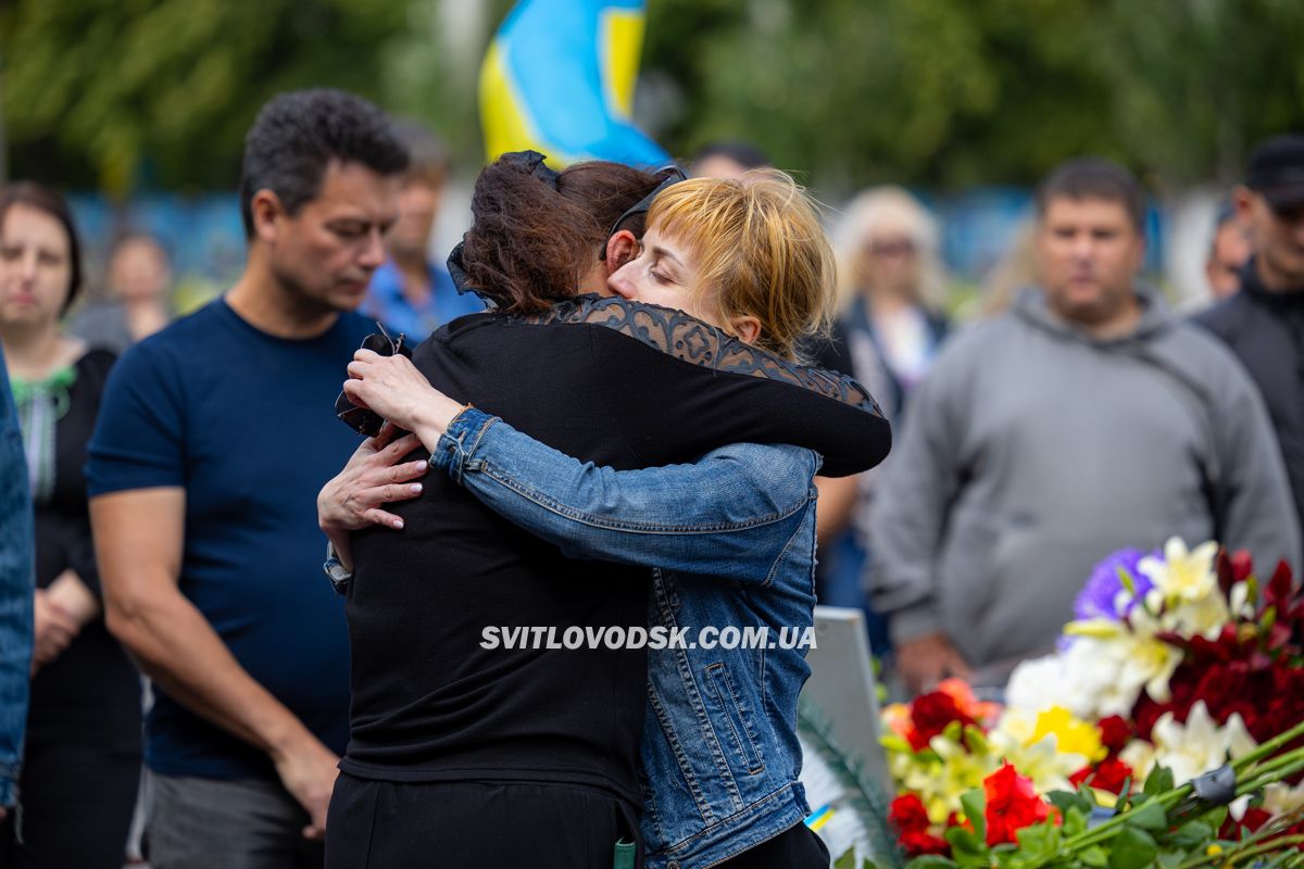 У Світловодську провели в останню земну дорогу захисника України Андрія Чорного У Світловодську провели в останню земну дорогу захисника України Андрія Чорного
