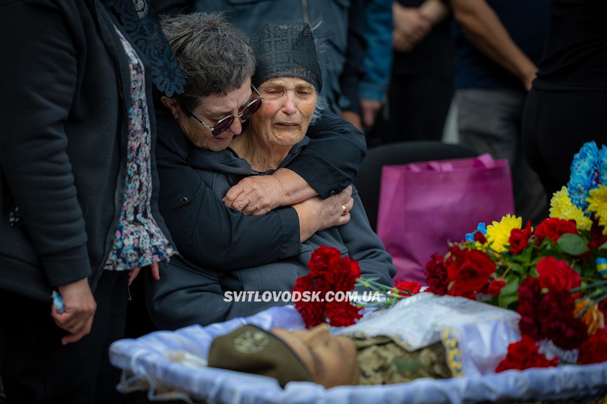 У Світловодську провели в останню земну дорогу захисника України Андрія Чорного У Світловодську провели в останню земну дорогу захисника України Андрія Чорного