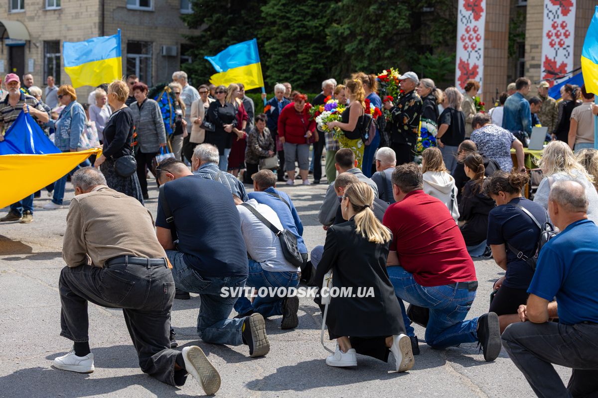 У Світловодську провели в останню земну дорогу захисника України Андрія Чорного У Світловодську провели в останню земну дорогу захисника України Андрія Чорного