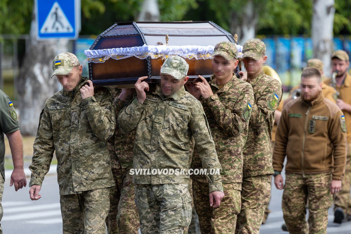 У Світловодську провели в останню земну дорогу захисника України Андрія Чорного У Світловодську провели в останню земну дорогу захисника України Андрія Чорного