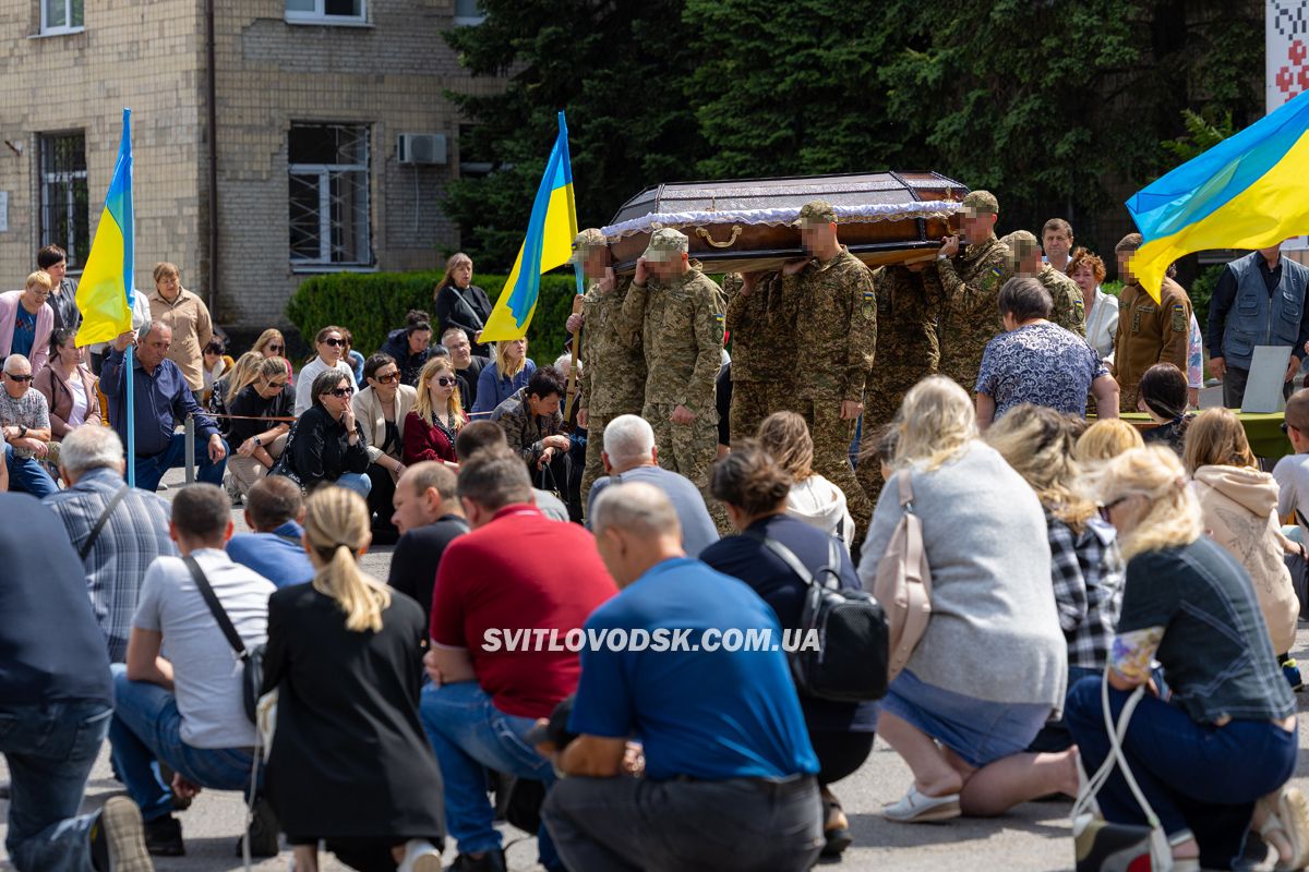 У Світловодську провели в останню земну дорогу захисника України Андрія Чорного У Світловодську провели в останню земну дорогу захисника України Андрія Чорного