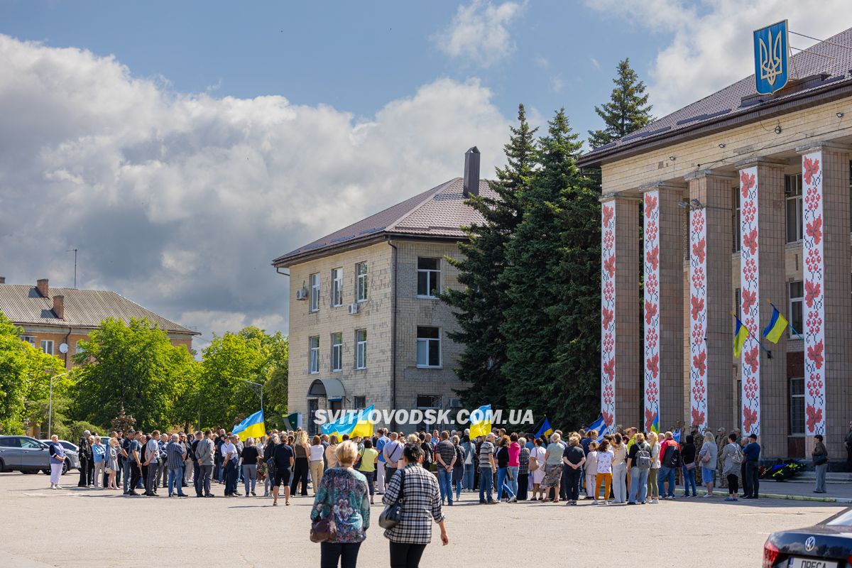 У Світловодську провели в останню земну дорогу захисника України Андрія Чорного У Світловодську провели в останню земну дорогу захисника України Андрія Чорного