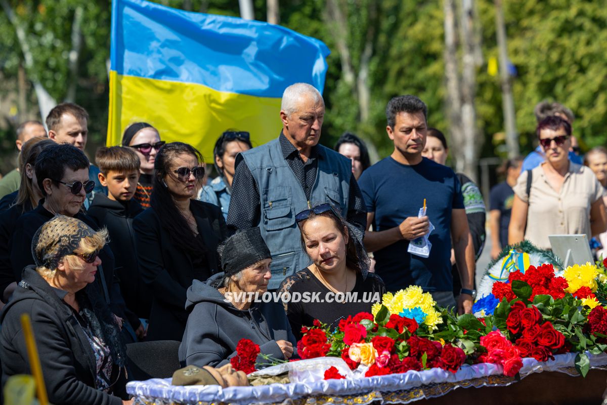 У Світловодську провели в останню земну дорогу захисника України Андрія Чорного У Світловодську провели в останню земну дорогу захисника України Андрія Чорного