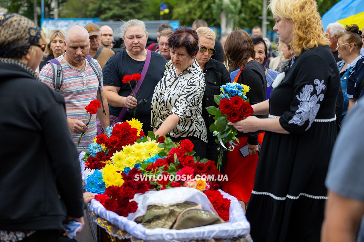 У Світловодську провели в останню земну дорогу захисника України Андрія Чорного У Світловодську провели в останню земну дорогу захисника України Андрія Чорного