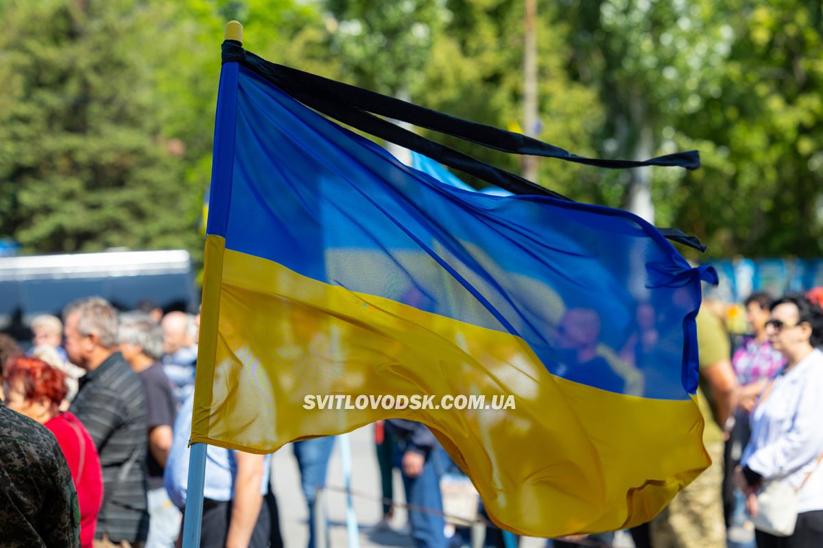У Світловодську провели в останню земну дорогу захисника України Андрія Чорного У Світловодську провели в останню земну дорогу захисника України Андрія Чорного