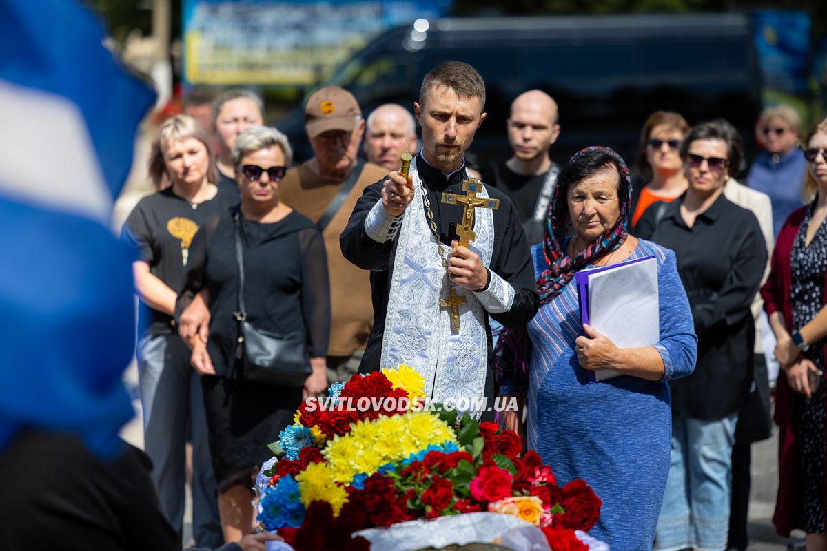 У Світловодську провели в останню земну дорогу захисника України Андрія Чорного У Світловодську провели в останню земну дорогу захисника України Андрія Чорного