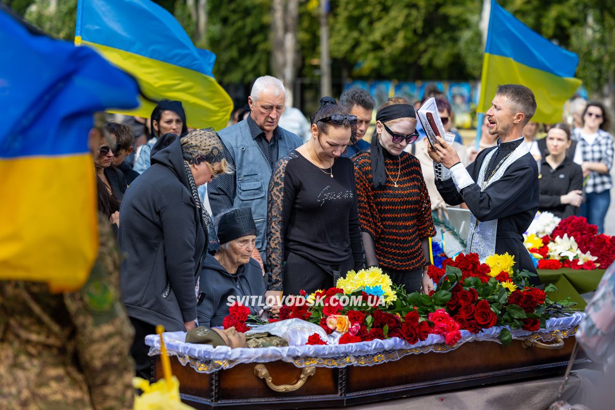 У Світловодську провели в останню земну дорогу захисника України Андрія Чорного У Світловодську провели в останню земну дорогу захисника України Андрія Чорного