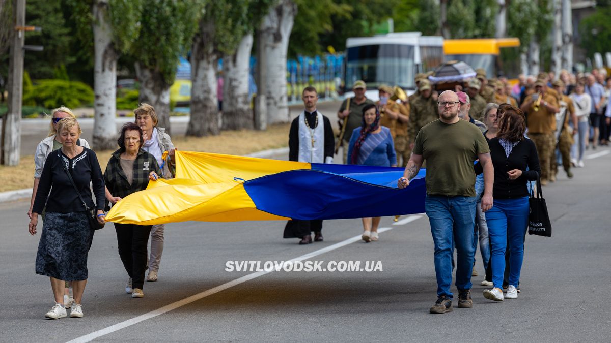 У Світловодську провели в останню земну дорогу захисника України Андрія Чорного У Світловодську провели в останню земну дорогу захисника України Андрія Чорного