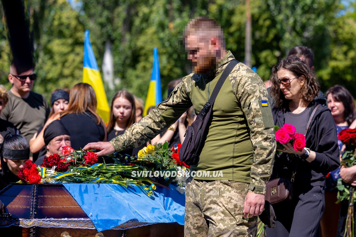 Світловодськ попрощався із загиблим захисником Олександром Півняком Світловодськ попрощався із загиблим захисником Олександром Півняком