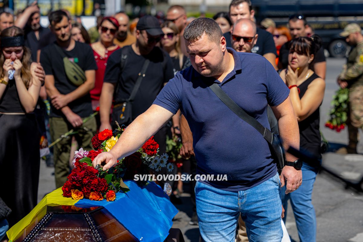 Світловодськ попрощався із загиблим захисником Олександром Півняком Світловодськ попрощався із загиблим захисником Олександром Півняком