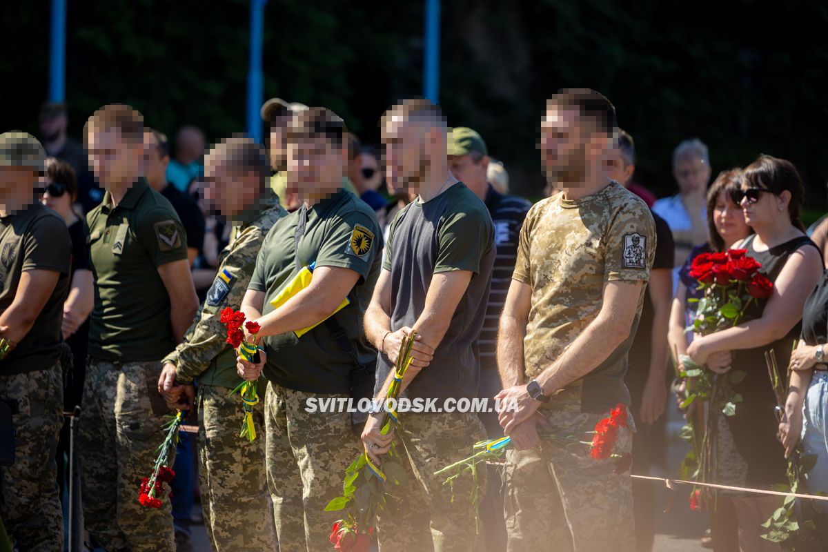 Світловодськ попрощався із загиблим захисником Олександром Півняком Світловодськ попрощався із загиблим захисником Олександром Півняком