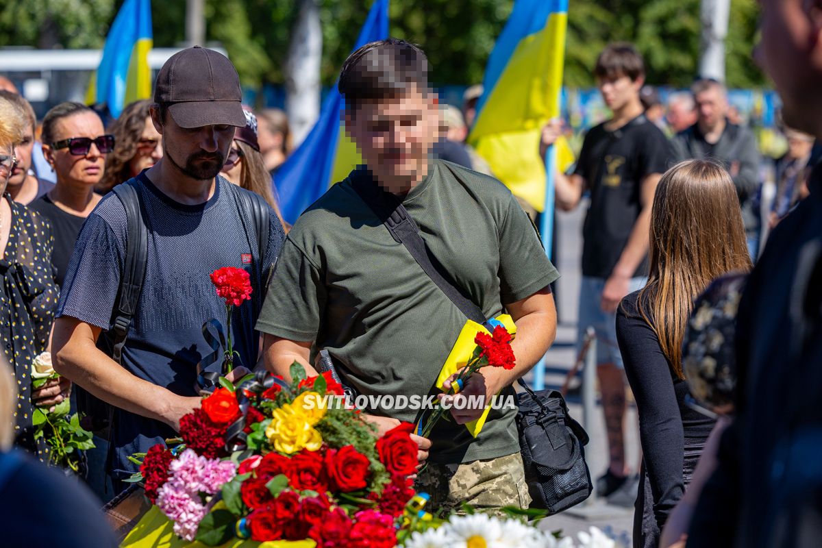 Світловодськ попрощався із загиблим захисником Олександром Півняком Світловодськ попрощався із загиблим захисником Олександром Півняком