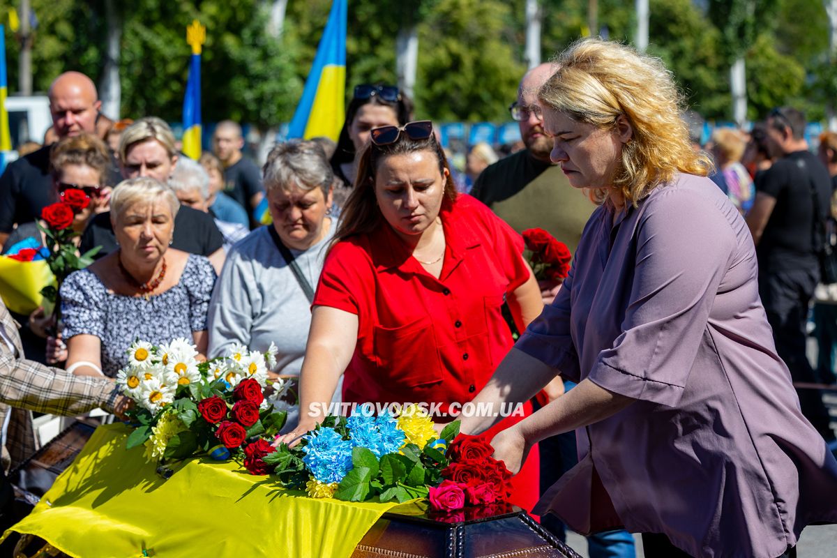 Світловодськ попрощався із загиблим захисником Олександром Півняком Світловодськ попрощався із загиблим захисником Олександром Півняком