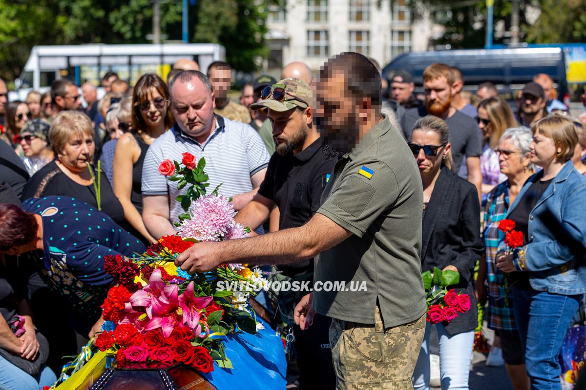 Світловодськ попрощався із загиблим захисником Олександром Півняком Світловодськ попрощався із загиблим захисником Олександром Півняком