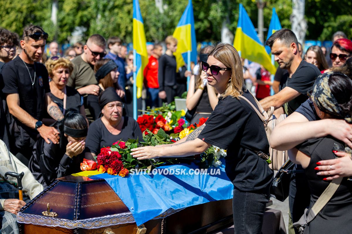 Світловодськ попрощався із загиблим захисником Олександром Півняком Світловодськ попрощався із загиблим захисником Олександром Півняком